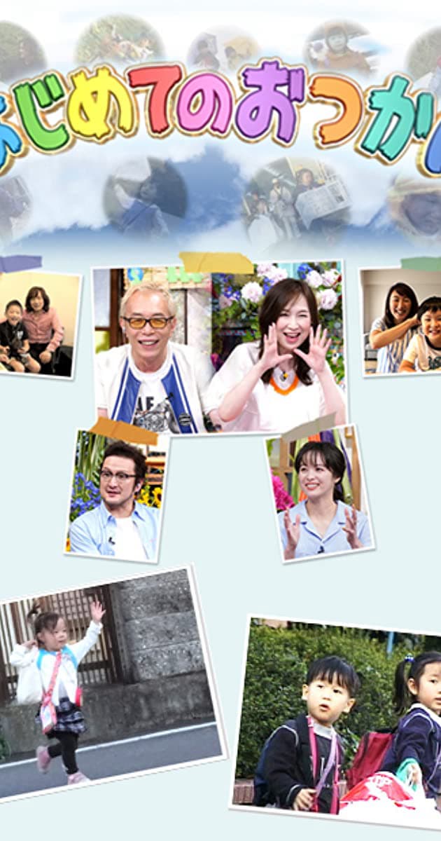 Chúng con đủ lớn rồi!