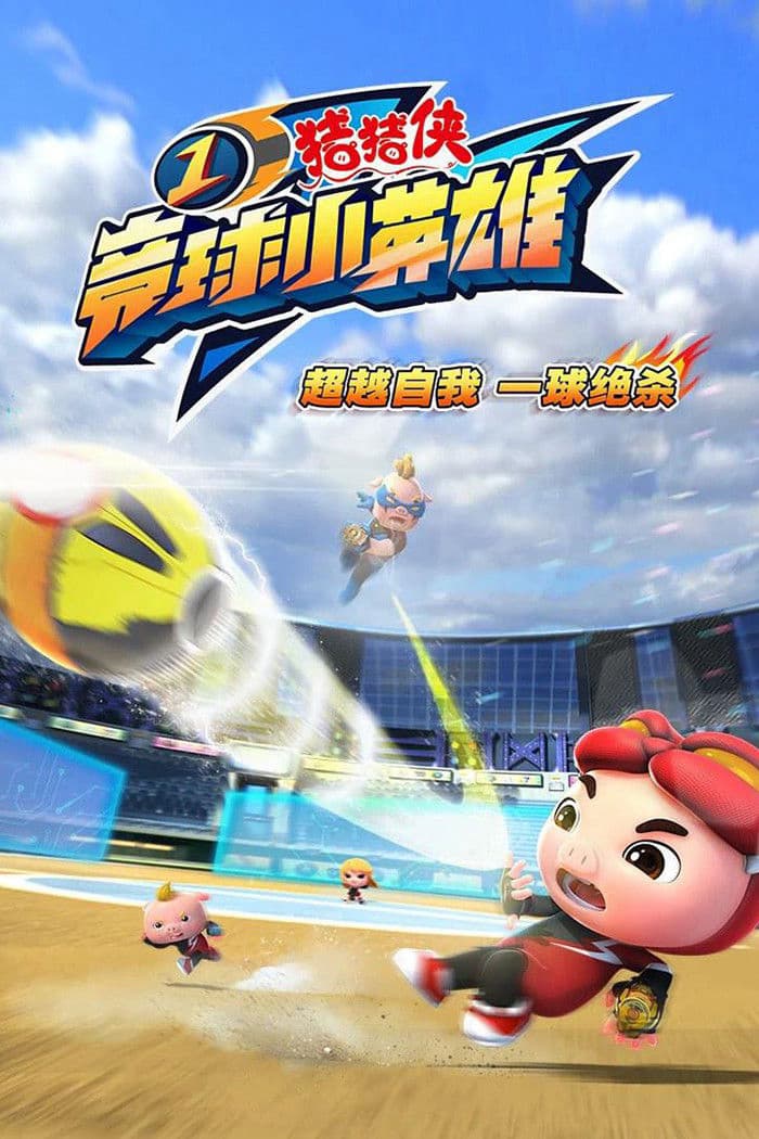 Huyền Thoại Bóng Nguyên Linh