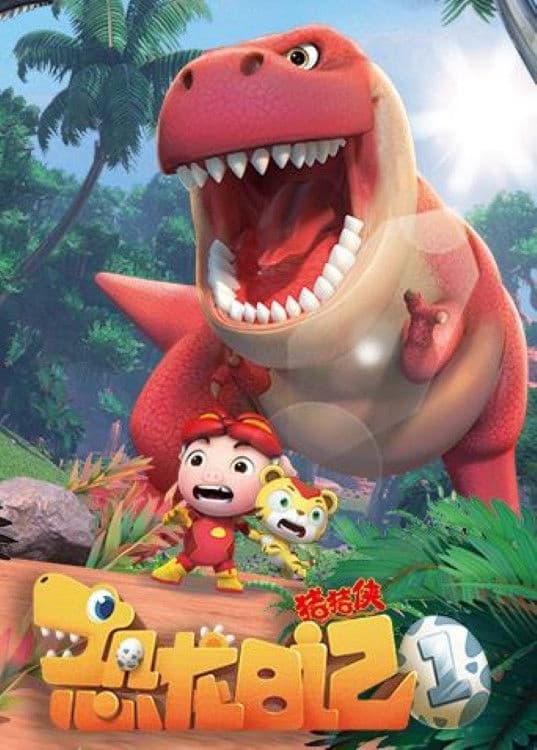 Nhật Ký Khủng Long