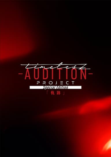 timelesz: Dự Án Lưu Diễn Đầu Tiên