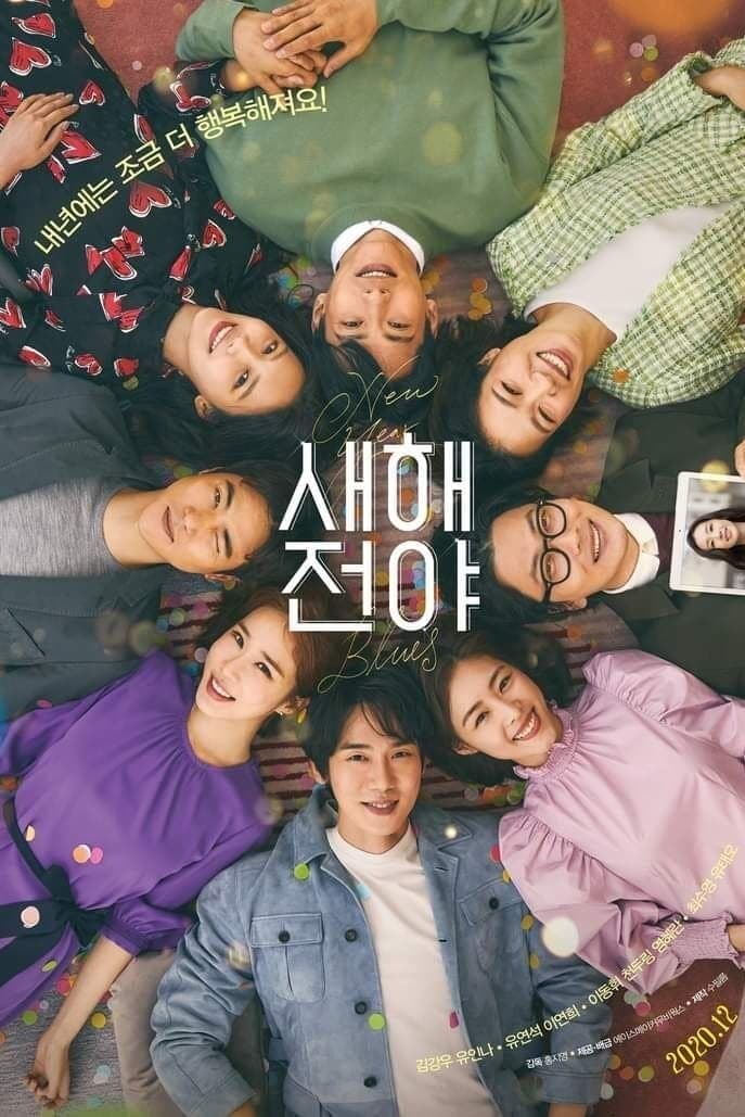 Trước Thềm Năm Mới