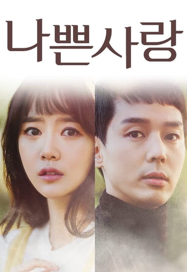 Hạnh Phúc Mong Manh