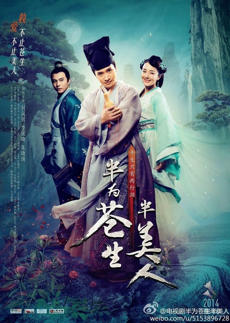 Thương Sinh Đại Y