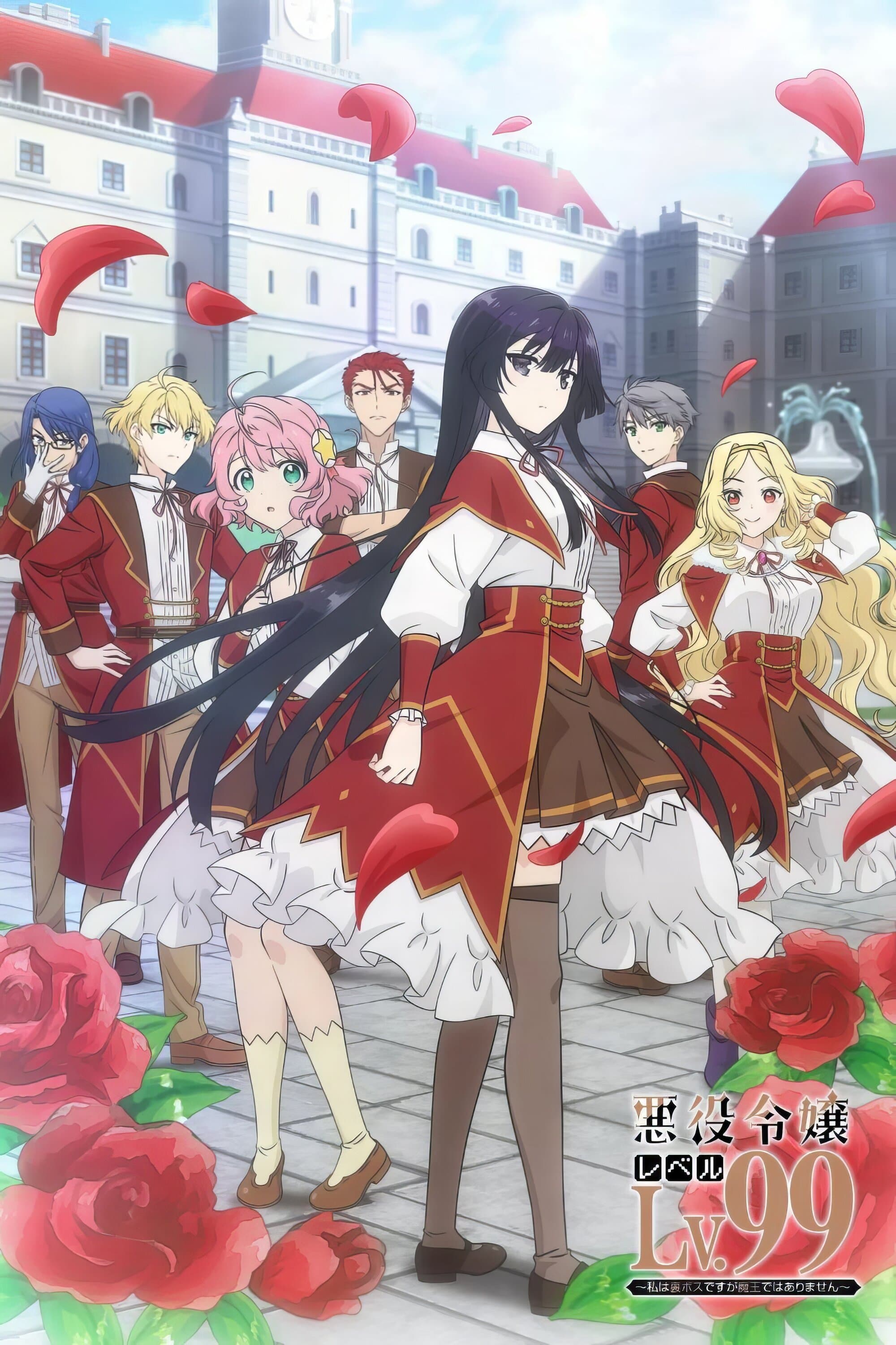 Nữ Phụ Phản Diện Cấp 99: Tôi là trùm cuối nhưng không phải Ma Vương