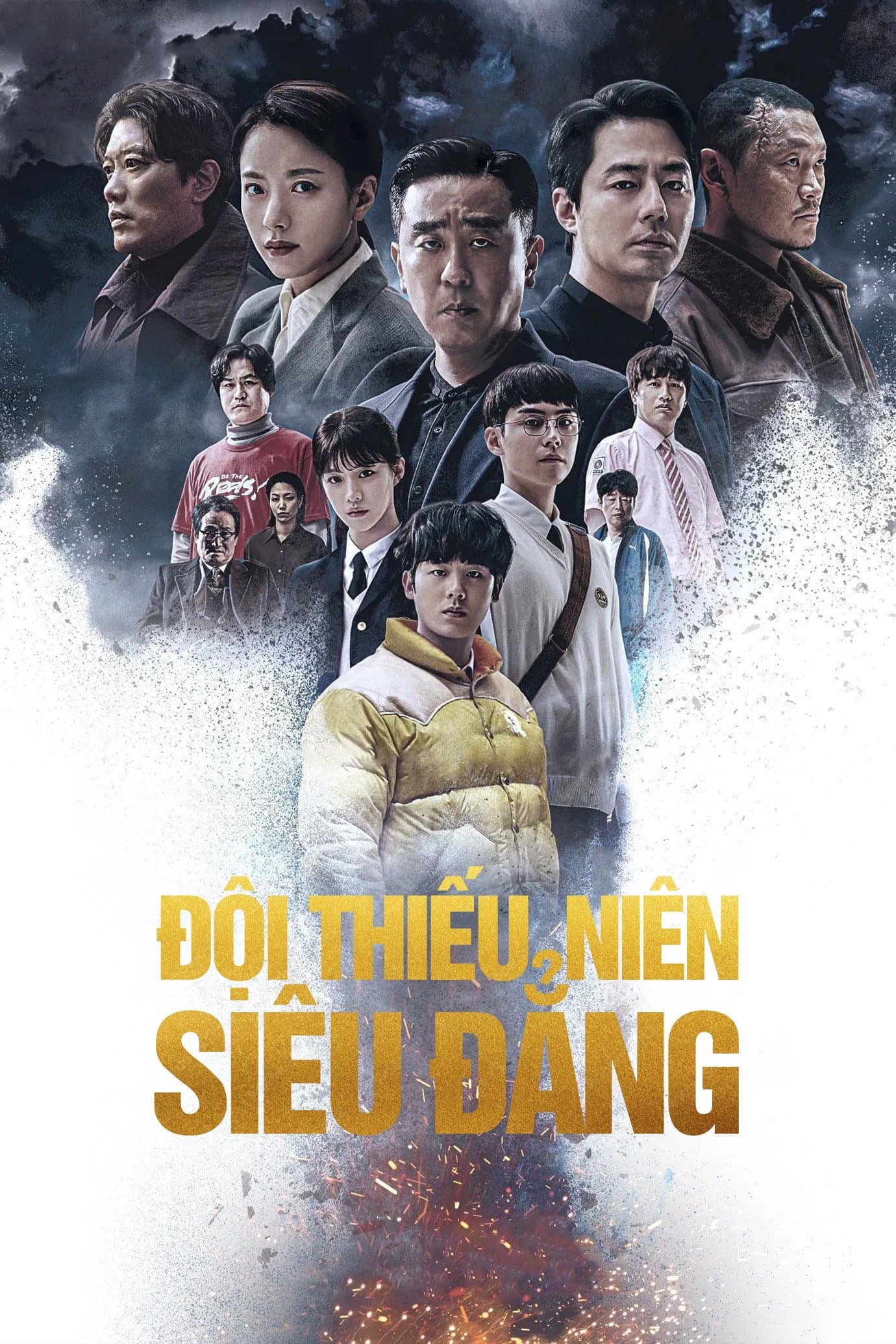 Đội Thiếu Niên Siêu Đẳng