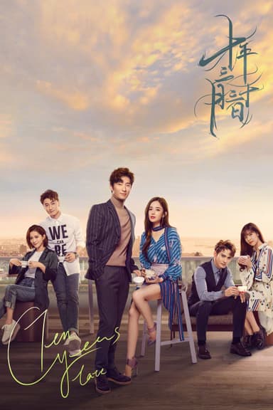 10 Năm 3 Tháng 30 Ngày (Thập Niên Tam Nguyệt Tam Thập Nhật)